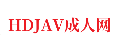 丁香婷婷综合一区-HDJAV